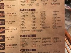 菜单-老牌坊云南鱼豆花火锅(爱建店)