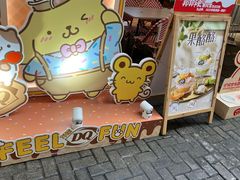 -DQ·蛋糕·冰淇淋(大宁国际商业广场店)