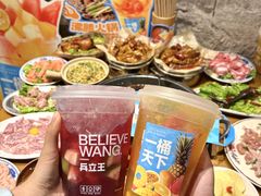 -楠火锅(太古里总店)