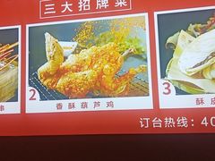 -大秦地·西北菜(纬四路店)