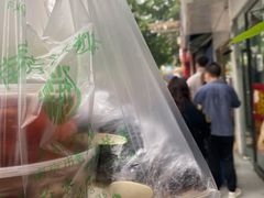 -芳婆糕团店(王府大街店)