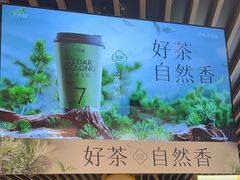 -7分甜(上海新天地广场店)