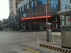 -德信恒隆国际酒店