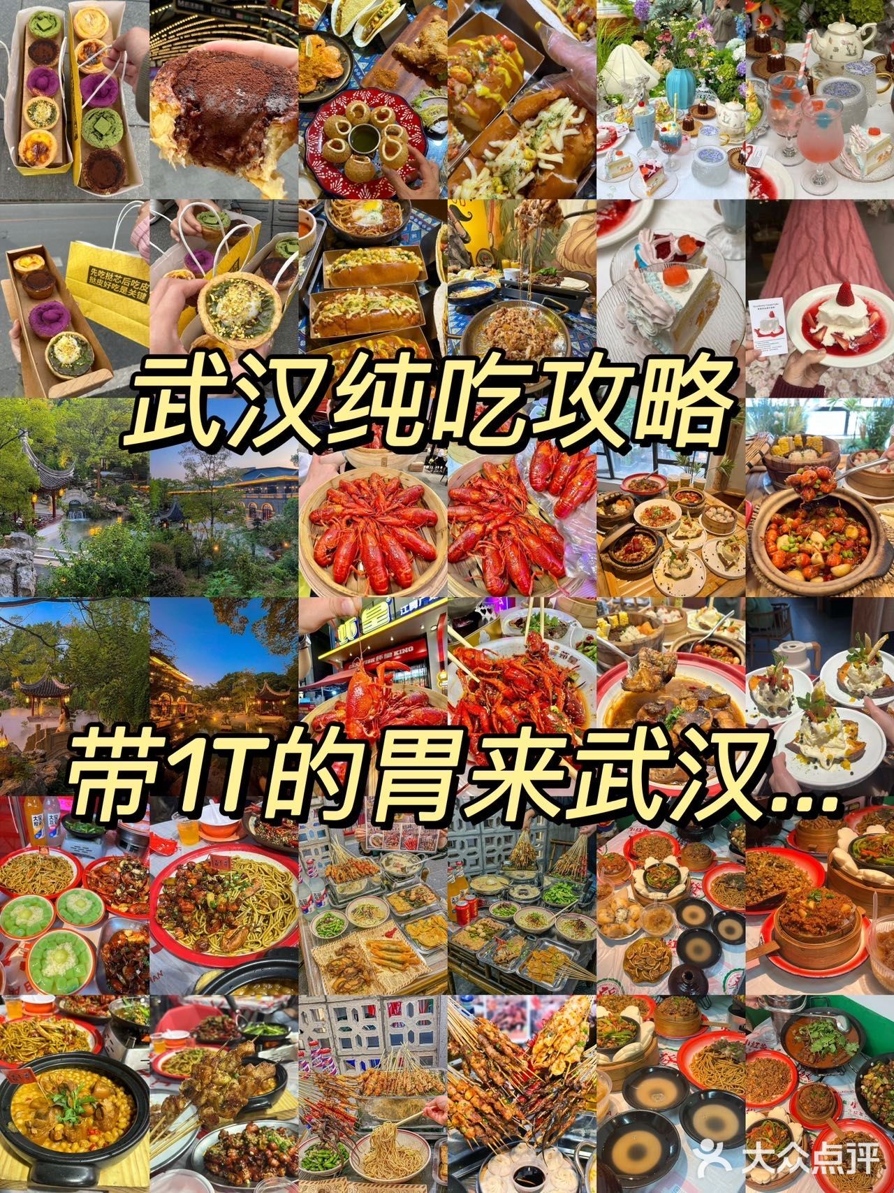 武汉。。。。我是真的不想回去了[流泪][流泪]