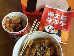 -蔡大胖炸洋芋(神仙树缤纷店)