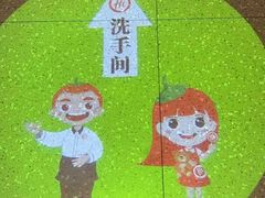 -海底捞火锅(枫蓝国际购物中心店)