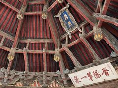-晋祠博物馆