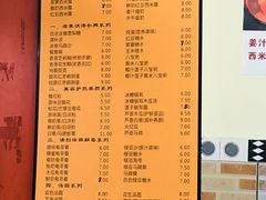 菜单-冰神(火炬路店)