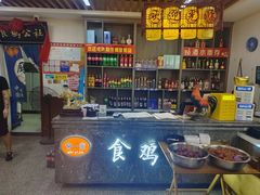 -食鸡公社辣子鸡·潍坊菜·烧烤