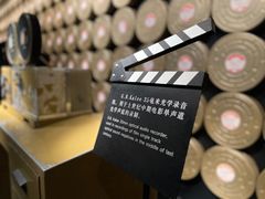 -上海电影博物馆