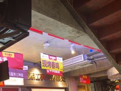 -五马集·海鲜·温州大牌档(黑金冠五马街十字路口店)