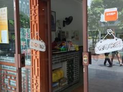门面-民信老铺(人民路店)