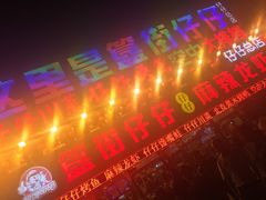 -簋街仔仔小龙虾(总店)