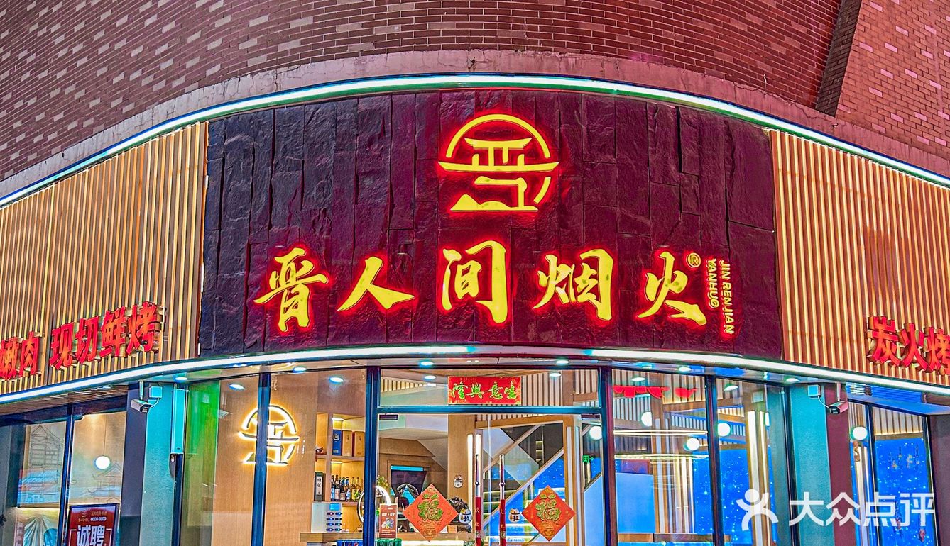 带上我的饭搭子！这家店太值得冲啦！