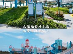 -季高兔窝窝亲子园(上海薰衣草公园店)