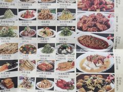 -临潼印象·特色陕菜
