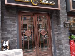 门面-韩国利尔面包(桂林路店)