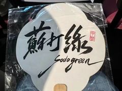 -华熙生物·润百颜ECM中心