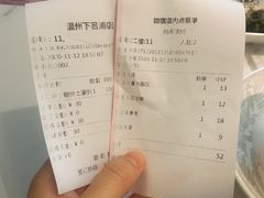 -温粥人(春晖路店)