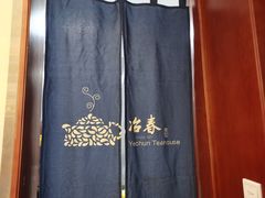 -冶春茶社(官园桥店)