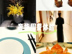 -淮香国色·淮扬菜(正大中心店)