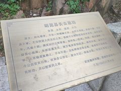 -北山公园
