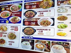 -阿当·小炒牛肉面(人广店)