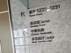 -汀兰酒店-中餐厅