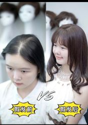 点击看大图 -唐风采假发补发定制