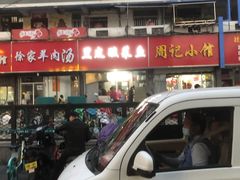 -黑皮酸菜鱼(三山街店)