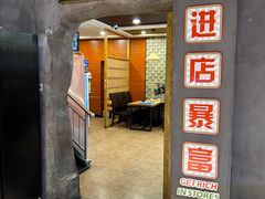 -熙成烧烤(白塔岭店)