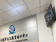 -贝尔教育(南长校区)