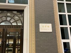 -北京宽沟会议中心