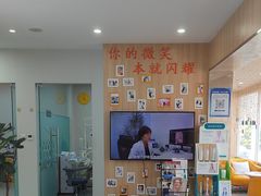 -德标艾诺口腔(敦化路店)