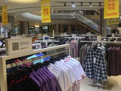 -BIGOFFS 超级折扣(仁恒伊势丹店)