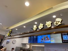 门面-KOI Thé(力宝广场店)