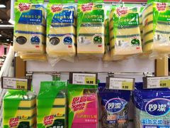 -超市发超市(学院路店)
