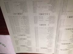 菜单-绿茶餐厅(华联万柳店)