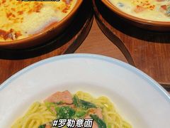 -萨莉亚意式餐厅(杭州西溪龙湖天街店)