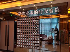 -星聚会KTV(苏州尹山湖歌林公园店)