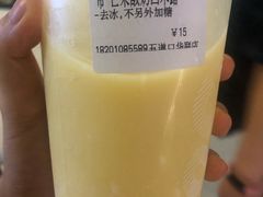 -CoCo都可(北京西站北广场店)