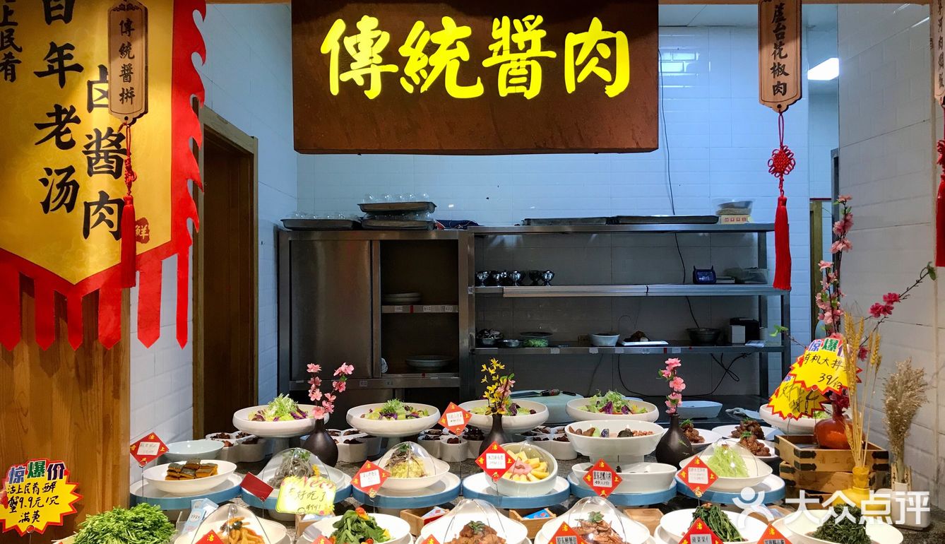 沽上民肴～更好吃的大鱼在这里