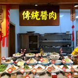 沽上民肴～更好吃的大鱼在这里