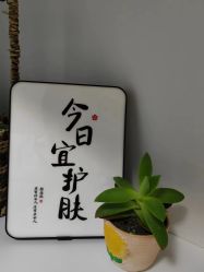 -颜续美容美体