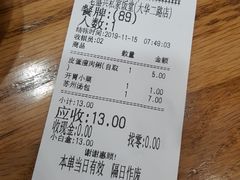 -老盛兴汤包馆(大华二路店)