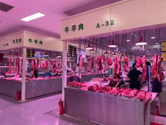 -三旗百汇商品城