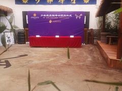 -少林功夫文化中心·独门独院