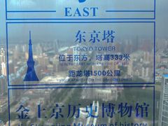 -龙塔