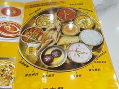 -清真· AL-JANNAT 佳纳特餐厅(仙林店)