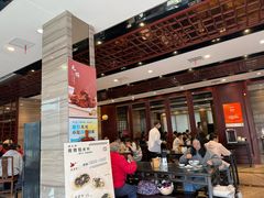 -熙盛源(永乐路店)